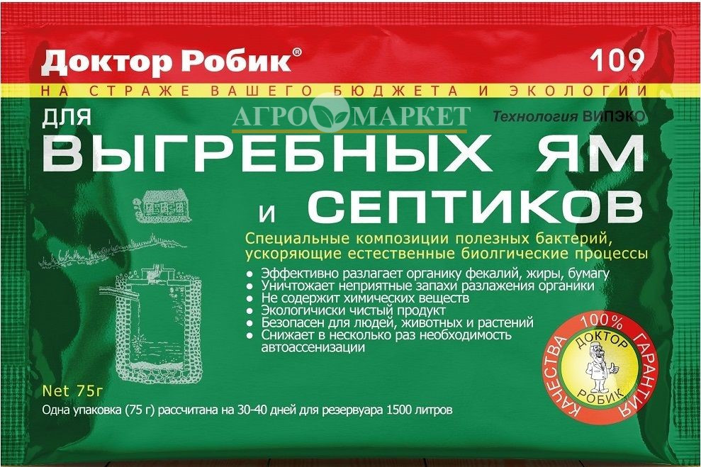 Доктор РОБИК 109